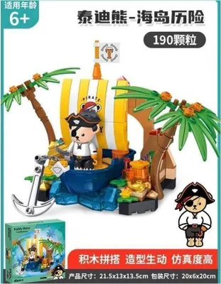 Immagine prodotto di Set di costruzione Orsacchiotto Pirata – 190 mattoncini a incastro e minifigura – Compatibile