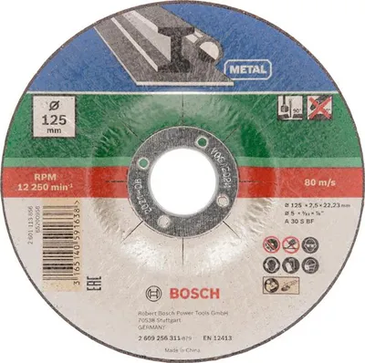 Zdjęcie produktu dla Bosch 2 609 256 333, Tarcza tnąca, Metal, 12,5 cm, Dowolna marka, 2,22 cm, Wielobarwny