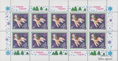 Produktbild von Briefmarken Sowjetunion 1989 Mi 6019Klb Kleinbogen (kompl.Ausg.) postfrisch Neujahr