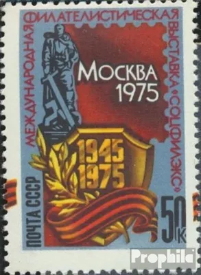 Produktbild von Briefmarken Sowjetunion 1975 Mi 4356 (kompl.Ausg.) gestempelt Briefmarkenausstellung75