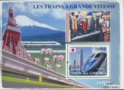 Produktbild von Briefmarken Komoren 2008 Mi Block 443 (kompl. Ausg.) postfrisch Japanische Züge (Shinkansen)