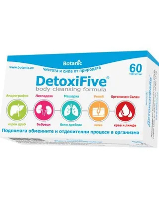 Produktbild von DetoxiFive Nahrungsergänzungsmittel für umfassende Entgiftung und Zellschutz