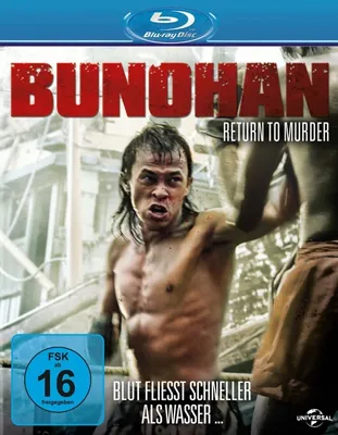 Produktbild von Bunohan - Return to Murder