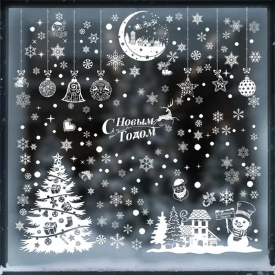 Produktbild von Fensterbilder Weihnachten 202 Stk. PVC Wiederverwendbar Selbstklebend 20x30cm