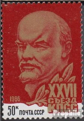 Produktbild von Briefmarken Sowjetunion 1986 Mi 5571 (kompl.Ausg.) postfrisch Wladimir Lenin