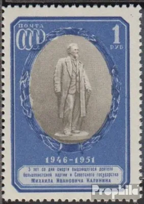 Produktbild von Briefmarken Sowjetunion 1951 Mi 1572 postfrisch M. I. Kalinin