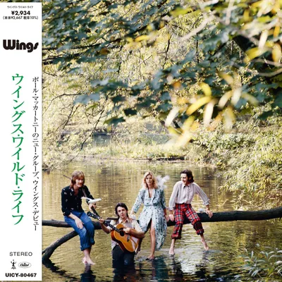 Zdjęcie produktu dla Paul McCartney - Wild Life (Remastered) (CD)