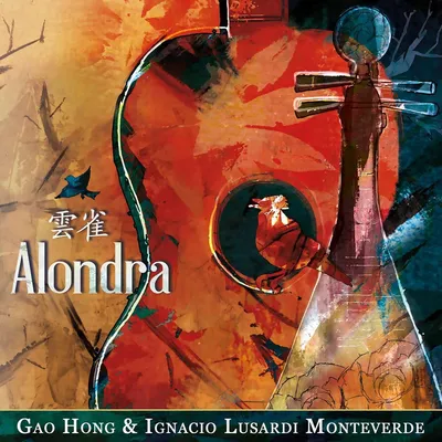 Produktbild von Hong, G: Alondra