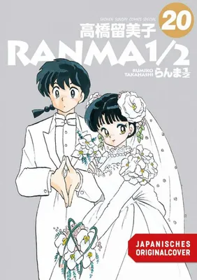 Image de Ranma 1/2 - new edition 20