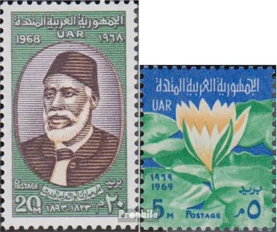 Produktbild von Briefmarken Ägypten 1968 Mi 899,902 (kompl.Ausg.) postfrisch Moubarak