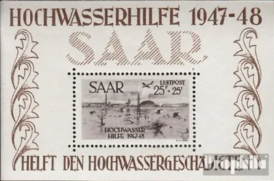 Produktbild von Briefmarken Saarland 1948 Mi Block2  postfrisch Hochwasserhilfe