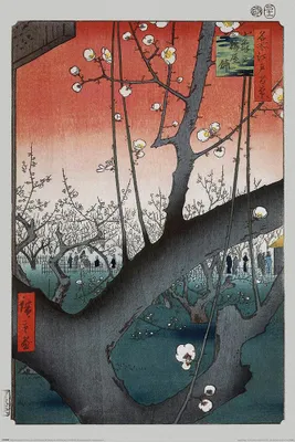 Productafbeelding van Hiroshige - Kersengaard nabij de Kameido-schrijn - 61x91,5 cm - Poster
