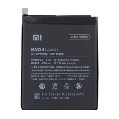 Produktbild von Xiaomi - Lithium Ionen Akku - BM34 - Xiaomi Mi Note Pro - 3010mAh