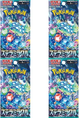 Produktbild von 4X Pokemon Stellar Miracle Sv7 Booster - mit 4 Booster a 5 Karten - JAPANISCH + Heartforcards® Versandschutz