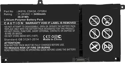 Image de CoreParts MBXDE-BA0239