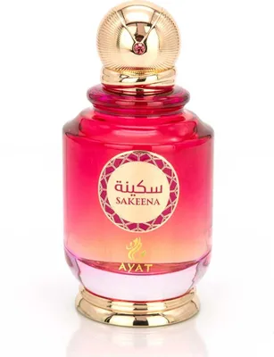A bottle of perfume on a white background.
