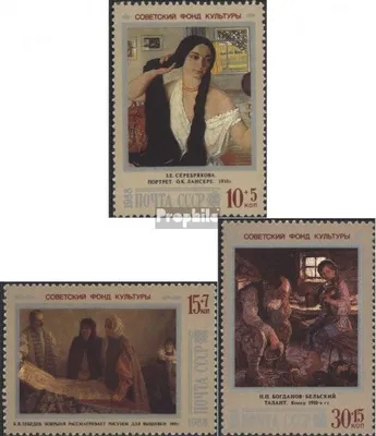 Produktbild von Briefmarken Sowjetunion 1988 Mi 5861-5863 (kompl.Ausg.) gestempelt Gemälde