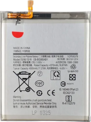 Zdjęcie produktu dla Bateria Tradebit do Samsunga Galaxy S20 Plus 5G G985 G986 4500 mAh 3,85 V – bateria litowo-jonowa do telefonu komórkowego, bateria zamienna do smartfona