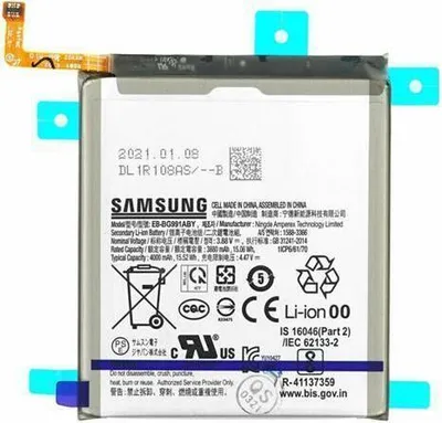 Produktbild von Samsung Akku für Galaxy S21 5G SM-G991B, 4000mAh, Original Service Akku, neu (0 Ladezyklen), EB-BG991ABY, GH82-24537A