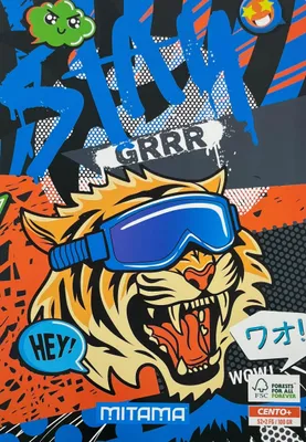 Produktbild von Notizbuch, hefte "Fantasiefarben", A4+, liniert, 52+2 Blatt, Tiger, MITAMA 62163-90042