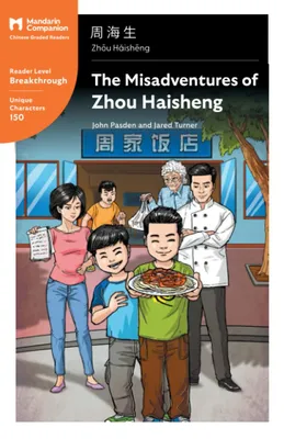 Image de The Misadventures of Zhou Haisheng