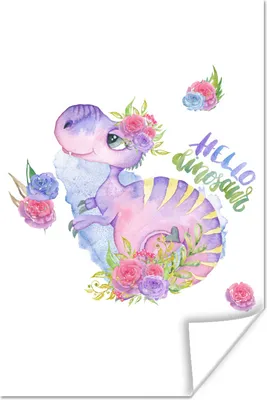 Produktbild von MuchoWow® Poster Dinosaurier - Kinderzimmer - Zitate - Mädchen - Kinder - Rosa - Mädchen 80x120 cm - Papierdruck