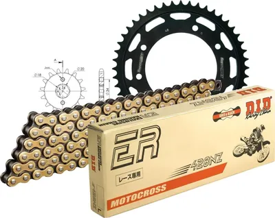 Produktbild von Kettensatz DID Stahl 428NZ / 134 Clipschloss für Rieju MRT Cross Supermoto Freejump 125 ccm Bj. 2012 - 2015
