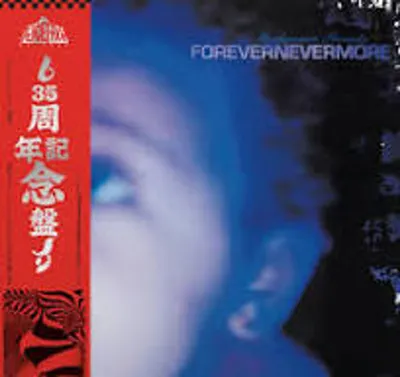 Obrázek produktu pro Moodymann: Forevernevermore (180g)