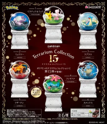 Immagine prodotto di Collezione Terrarium Pokémon Vol.15 (prezzo per figura casuale)