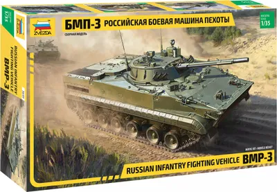 Imagen del producto de Kit de modelismo militar 3649: Vehículo de combate de infantería BMP-3 ruso (escala 1:35)