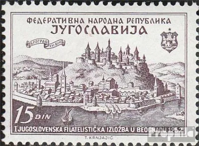 Produktbild von Briefmarken Jugoslawien 1952 Mi 707 (kompl.Ausg.) postfrisch Briefmarkenausstellung
