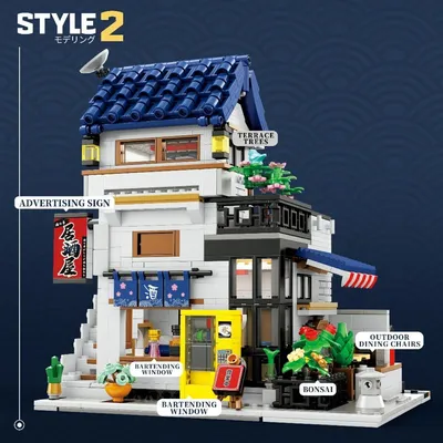 Produktbild von Reobrix 66502 Izakaya Klemmbaustein Haus 1130 Teile ab 14