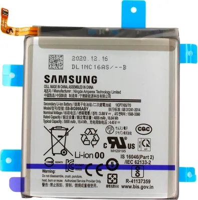 Produktbild von Samsung G998 Galaxy S21 Ultra 5G, GH82-24592A