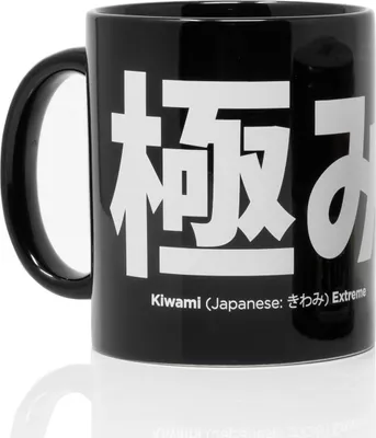 Produktbild von Soft99 Kiwami Extreme TasseZur Einnahme von Heißgetränken, kann aber auch kalt!Mit stylischem Henkel and der Seite, nie wieder Finger verbrennen!