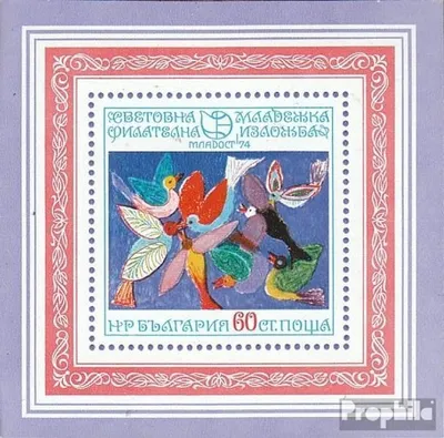 Produktbild von Briefmarken Bulgarien 1974 Mi Block48 (kompl.Ausg.) postfrisch Briefmarkenausstellung