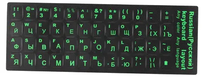 Zdjęcie produktu dla Naklejka na klawiaturę rosyjską, wodoodporna, pyłoszczelna, zielona, zamiennik do komputera stacjonarnego, laptopa, 1,3 x 1,1 cm