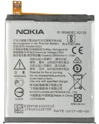 Zdjęcie produktu dla Oryginalna bateria do Nokia EBT425868HV/HE321