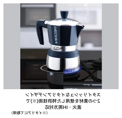 Produktbild von Mymoka Induktionskaffeemaschine Für Sechs Tassen