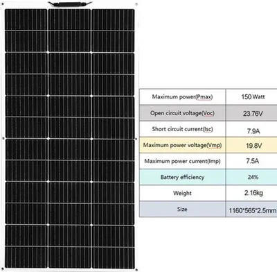 Immagine prodotto di Pannello solare flessibile da 150W - Monocristallino e leggero, ideale per camper e imbarcazioni