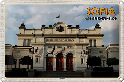 Produktbild von Blechschild Reise 30x20cm Sofia Bulgarien Parlament