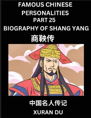 Produktbild von Famous Chinese Personalities (Part 25) - Biography of Shang Yang, Learn to Read Simplified Mandarin Chinese Characters by Reading Historical Biographies, HSK All Levels