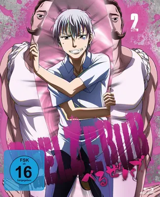 Produktbild von Beelzebub - Vol.2 - Blu-ray