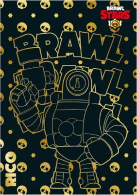 Produktbild von Brawl Stars Karten - Trading Cards Limited Edition - LE Karte RICO