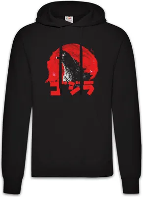 Produktbild von Urban Backwoods Monster Vintage Logo, Herren Hoodie, Farbe: Schwarz, Größe: 2XL