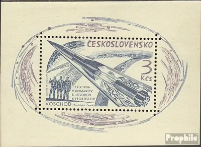 Produktbild von Briefmarken Tschechoslowakei 1964 Mi Block21 (kompl.Ausg.) postfrisch Raumkapsel
