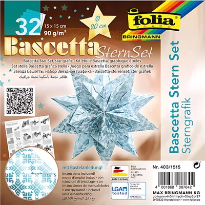 Produktbild von folia Faltblätter Bascetta-Stern 150 x 150 mm 32 Blatt 90 g/qm eisblau bedruckt