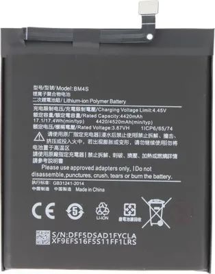 Produktbild von Akku für Xiaomi Redmi 10X 5G, Li-Polymer, 3,87V, 4520mAh, 17,5Wh ersetzt BM4S