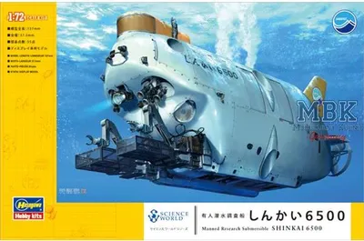 Immagine prodotto di HASEGAWA HAS54001 Sottomarino con equipaggio Shinkai 6500