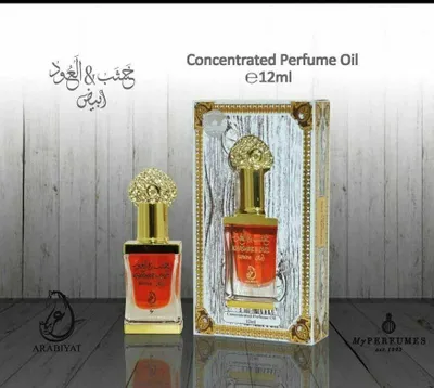 Produktbild von Khashab Oud White edition Parfümöl 12ml
