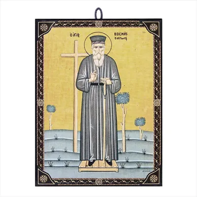 Produktbild von Ikone Kosmas Aitolien orthodox e Reproduktion aus Griechenland